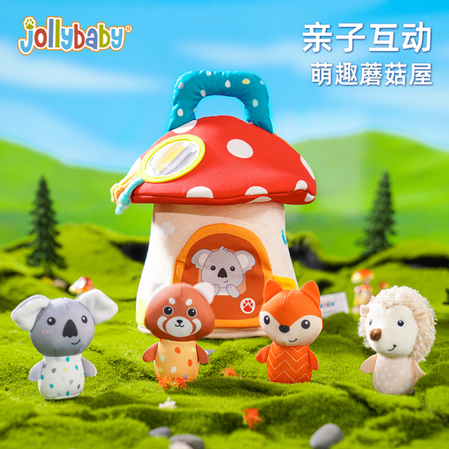 jollybaby蘑菇屋婴儿手指精细1岁宝宝早教益智亲子互动过家家玩具