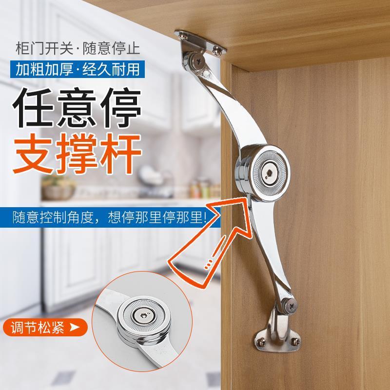 顶谷 随意停支撑杆任意停家具床用折叠液压杆下翻衣橱柜门气撑