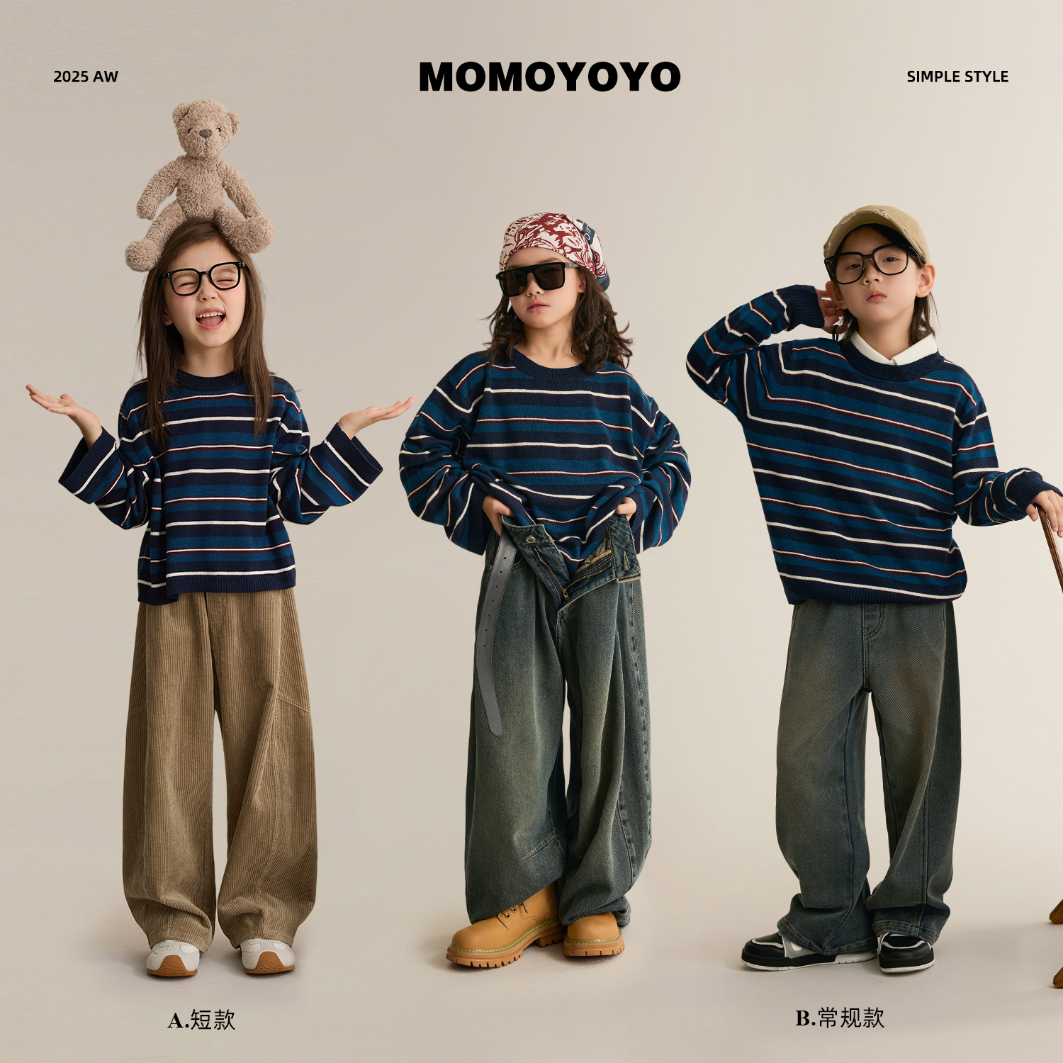 辰辰妈【慵懒碰撞】男女童羊毛复古针织衫撞色彩条亲子装上衣8462D