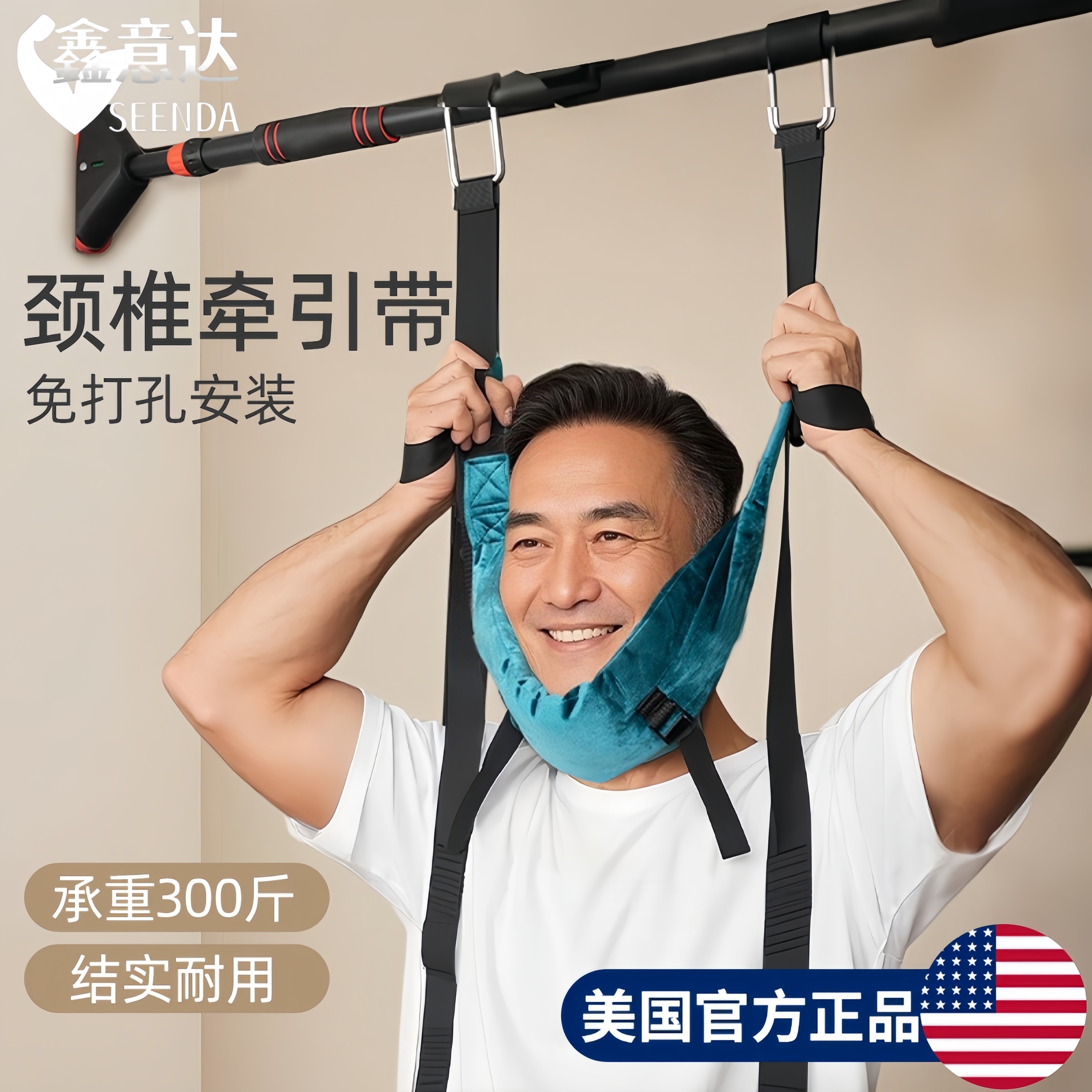 颈椎牵引带护颈部专用纠正器吊脖子家用门悬挂钩式拉伸锻炼单杠架