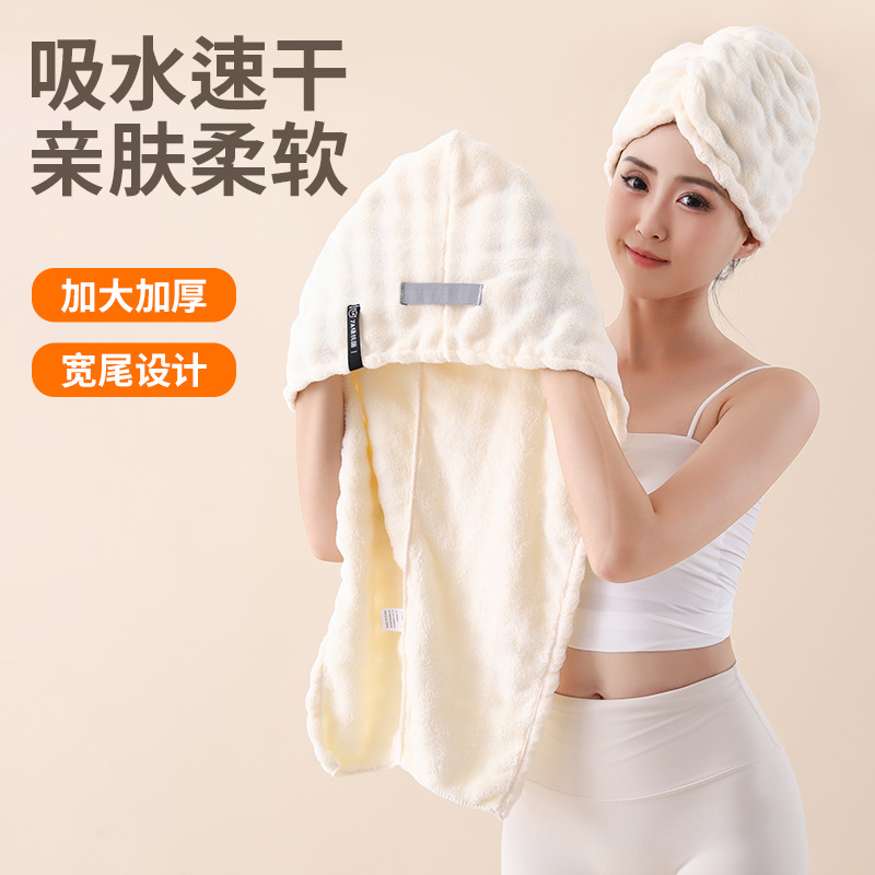 2025新款家用洗头速干女干发毛巾吸水包头巾浴帽