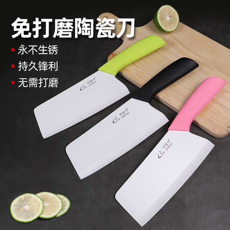 KWIWELMI韩式陶瓷刀 免磨刀不生锈 辅食刀