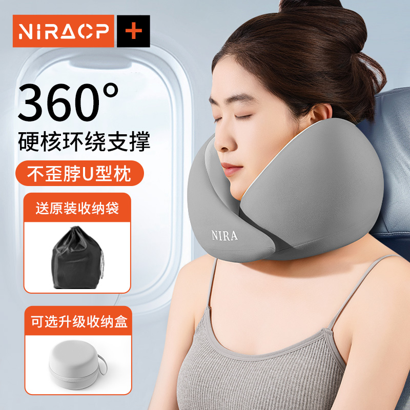 简约护颈颈枕旅行成人U型枕便携枕头长途飞机护颈枕脖子支撑靠枕