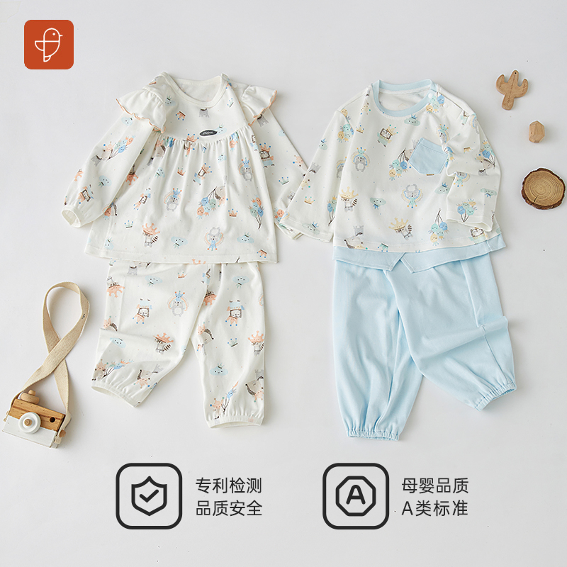 【秋款上新】卓儿纯棉套装秋季亲肤长袖大童家居服儿童运动服