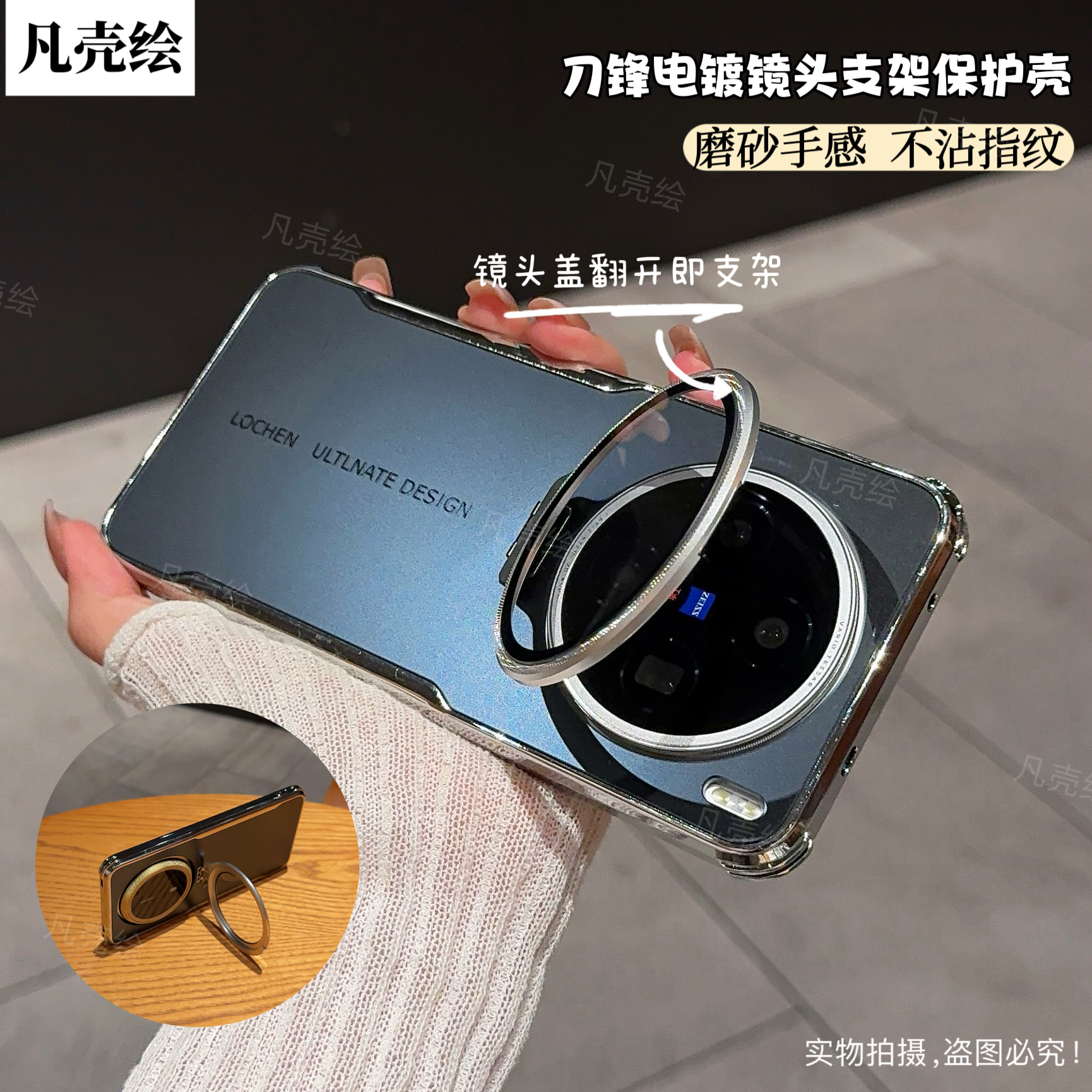vivoX200S手机壳新款x200Ultra镜头支架全包防摔保护套高级感适用