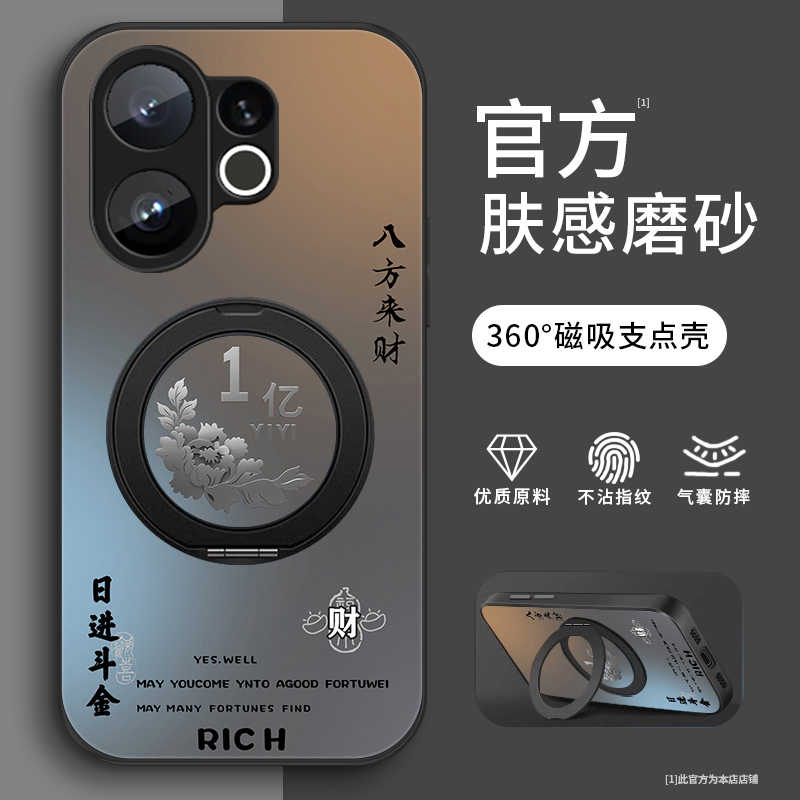 赚一个亿适用vivoS30手机壳vivoS30ProMini磨砂全包VIVOS30支架款