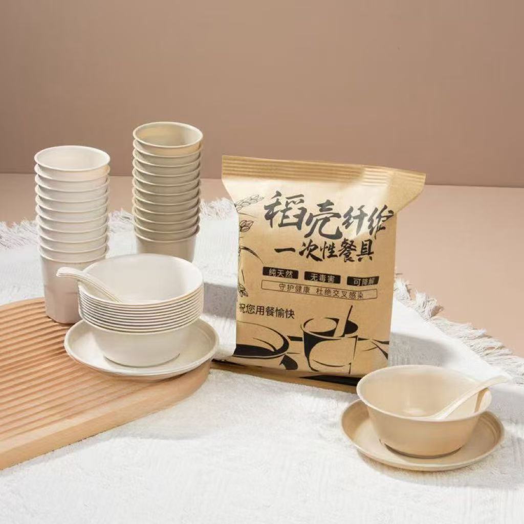 【新人补贴】稻壳一次性餐具牛皮纸包装碗杯勺碟套装饭店结婚酒席用