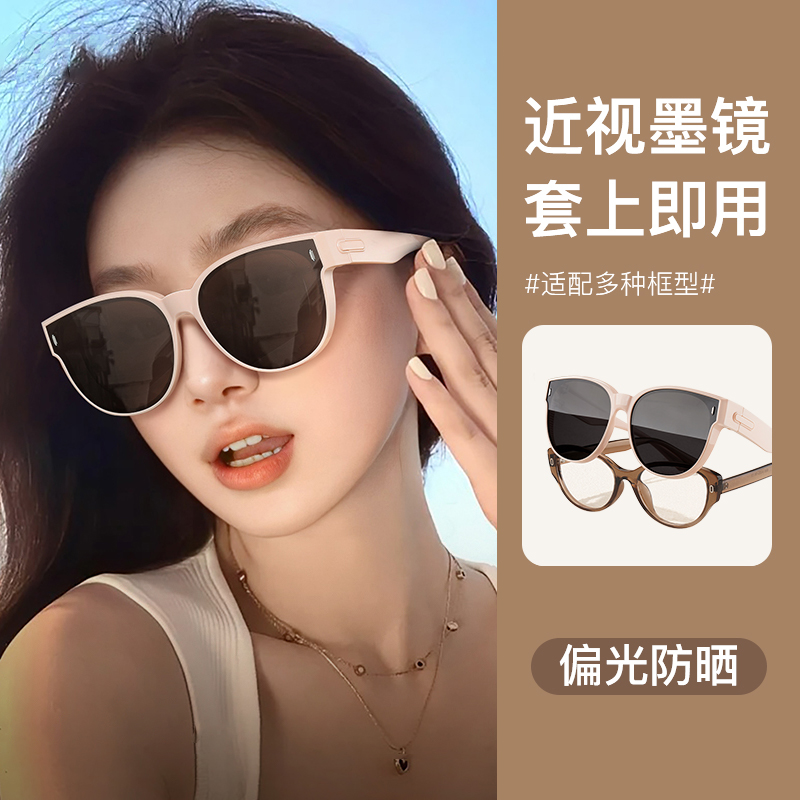 帝格勒墨镜可套近视镜女士新款开车专用偏光防紫外线套镜太阳眼镜