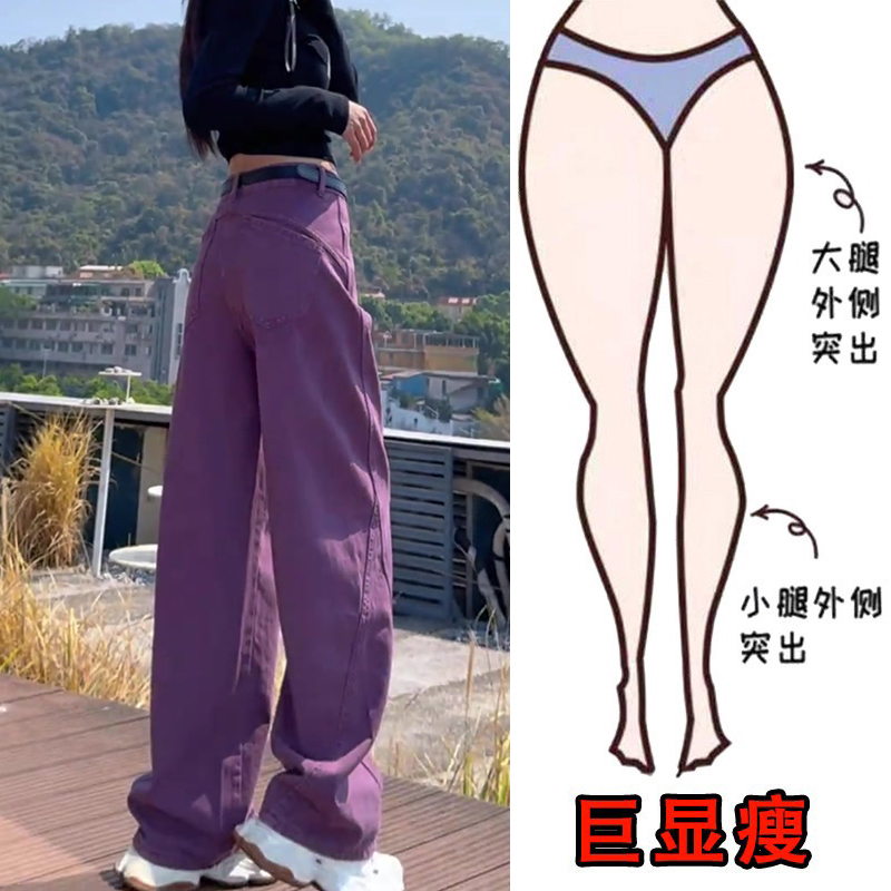 2025秋冬爆款大码女装宽松阔腿牛仔裤梨形身材显瘦设计感拖地裤