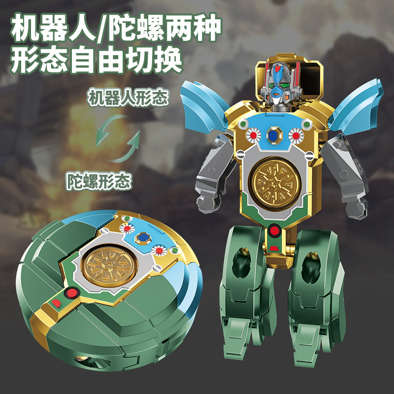 指尖陀螺玩具可变形创意玩具