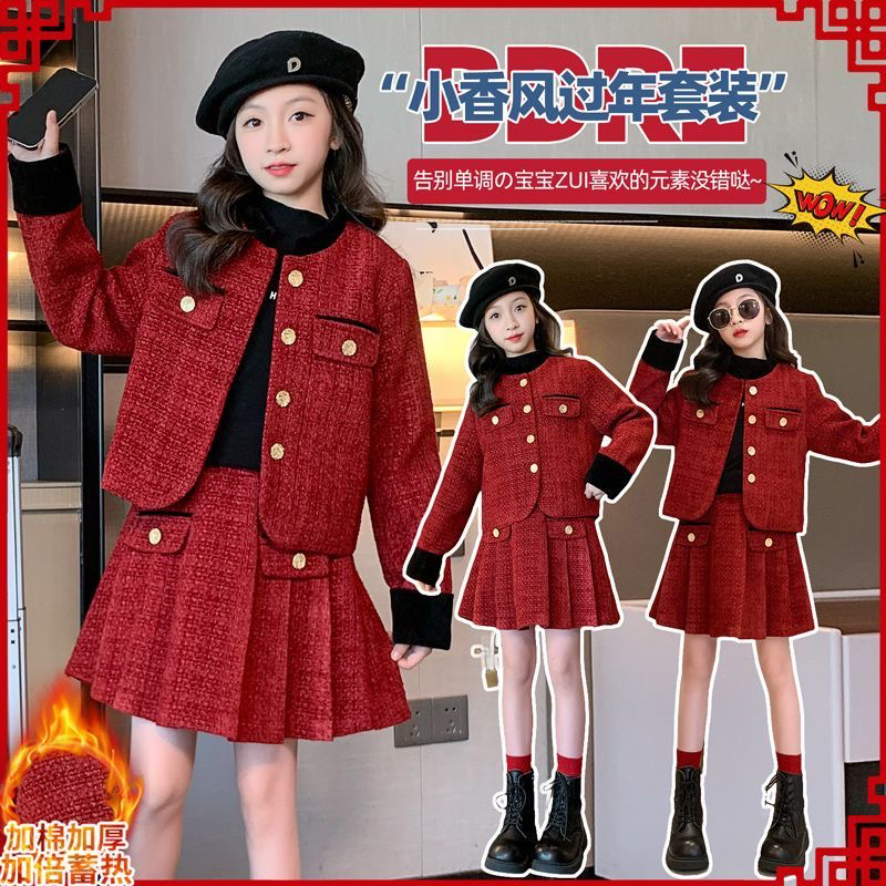 2025新款女童小香风拜年服套装洋气中大童秋冬款时尚百褶裙两件套