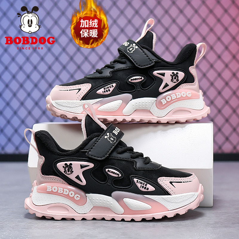 巴布豆童鞋女童棉鞋儿童冬季新款加绒保暖运动鞋小女孩皮面跑步鞋