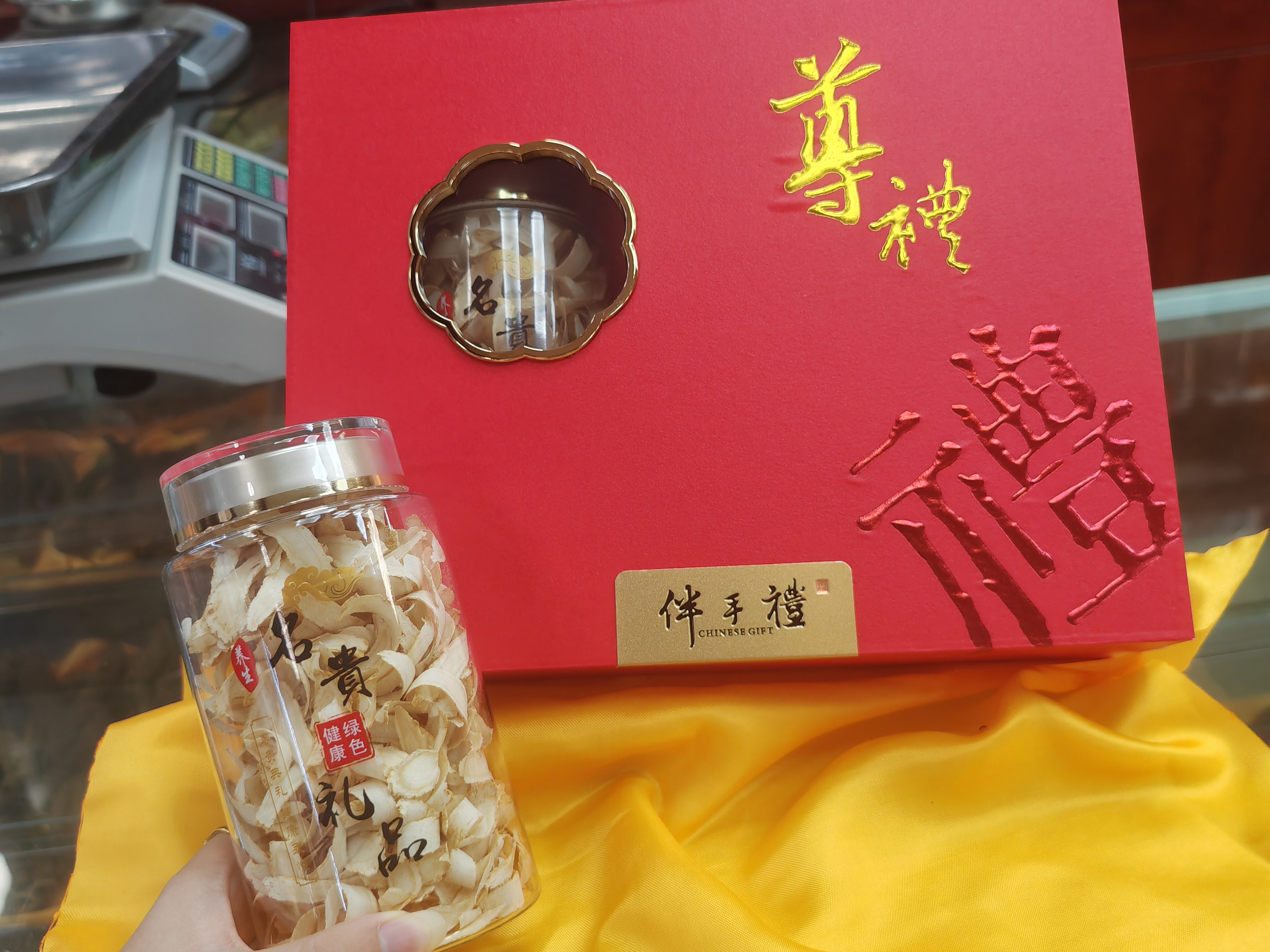 西洋参刨片礼盒装长白山西洋参切片滋补养生