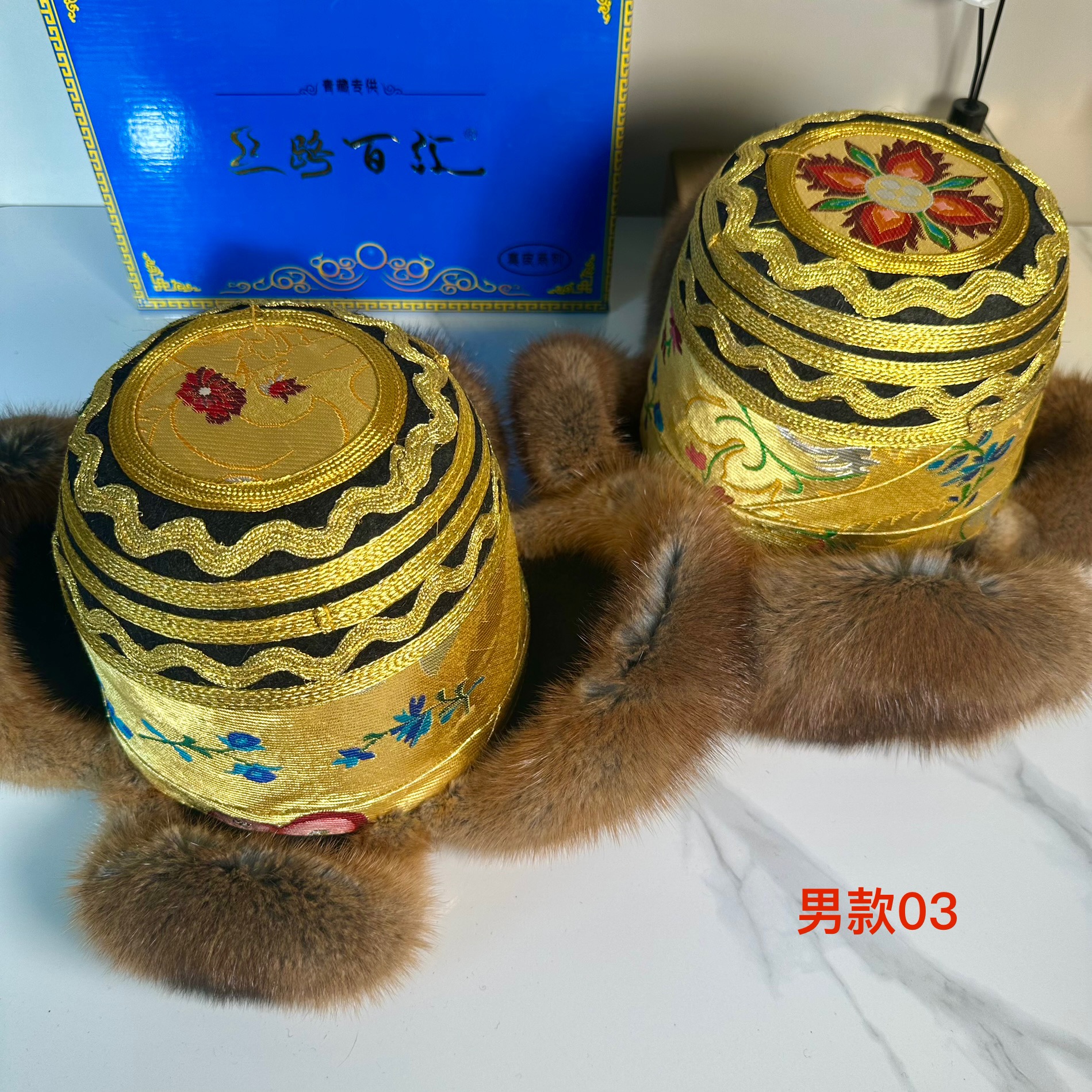 男士03藏族传统帽子次仁金果金丝帽纯手工水貂毛礼帽西藏青海包邮
