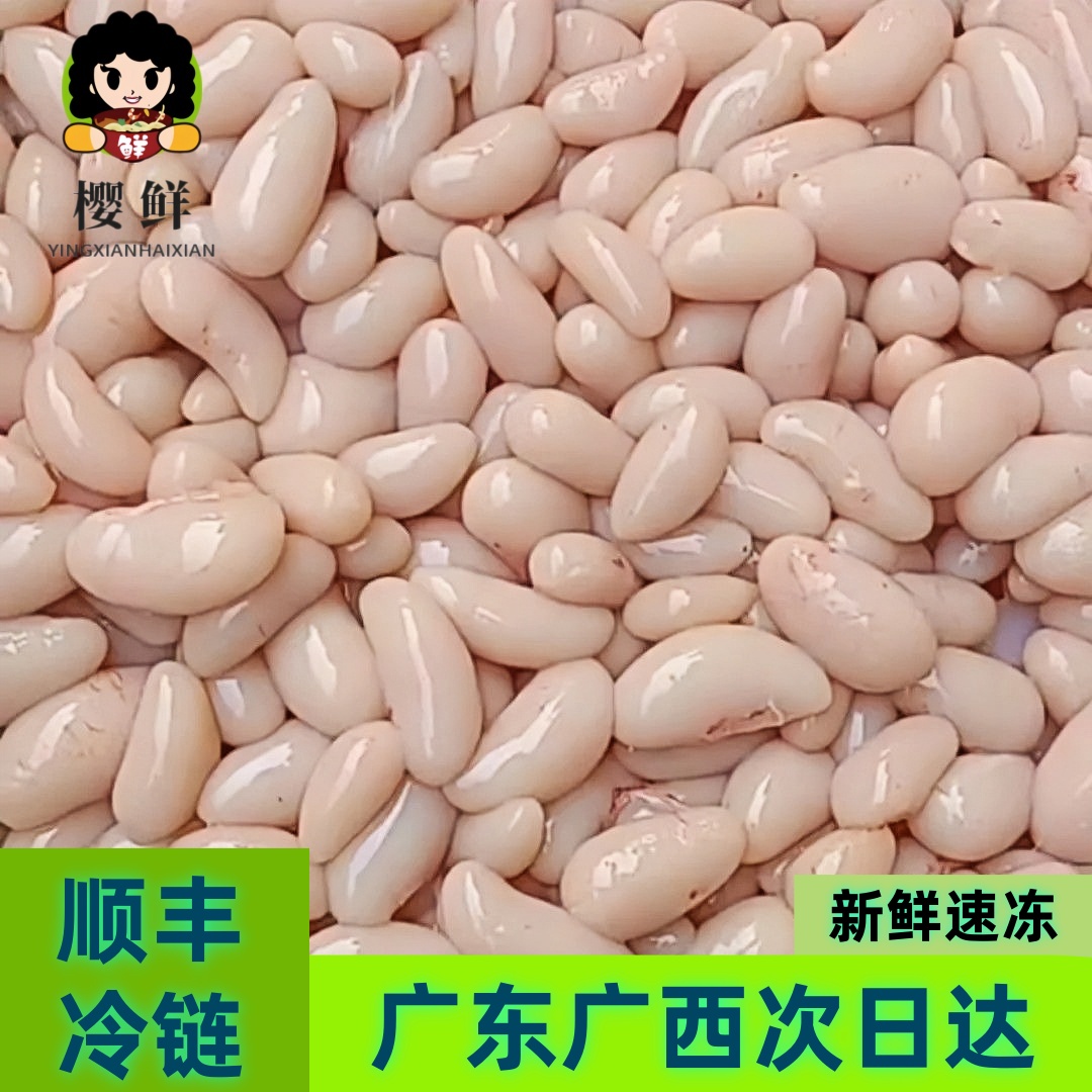 【顺丰包邮】新鲜散养鸡腰子公鸡肾小号鸡卵鸡春鸡蛋鸡宝冷冻鸡腰子