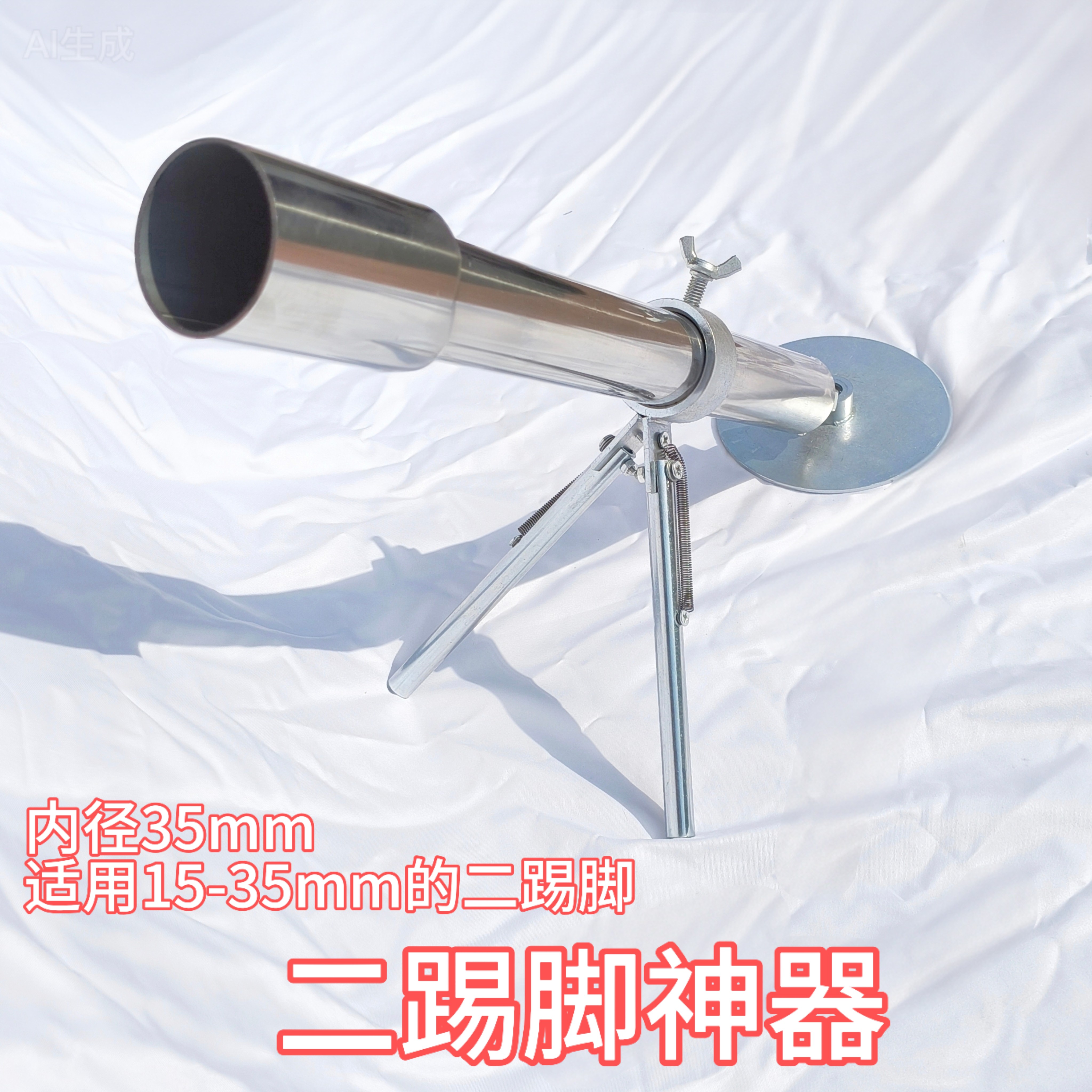 迫击炮炮架二脚踢神器二脚踢发射器小钢炮放炮神器大炮模型摆件