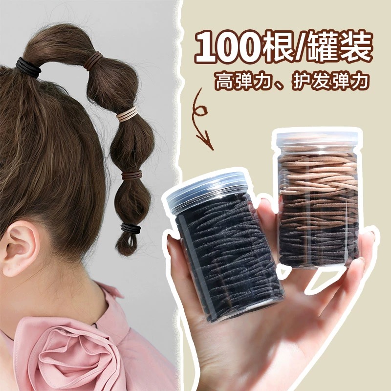 日常百搭高弹力基础款皮筋简约设计通勤扎发发圈强拉不断无痕佩戴