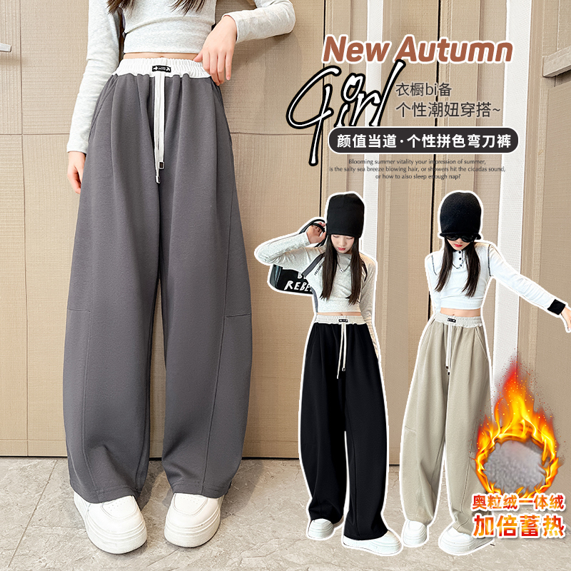 现货—-女童冬款加绒加厚百搭弯刀阔腿运动裤休闲洋气香蕉卫裤