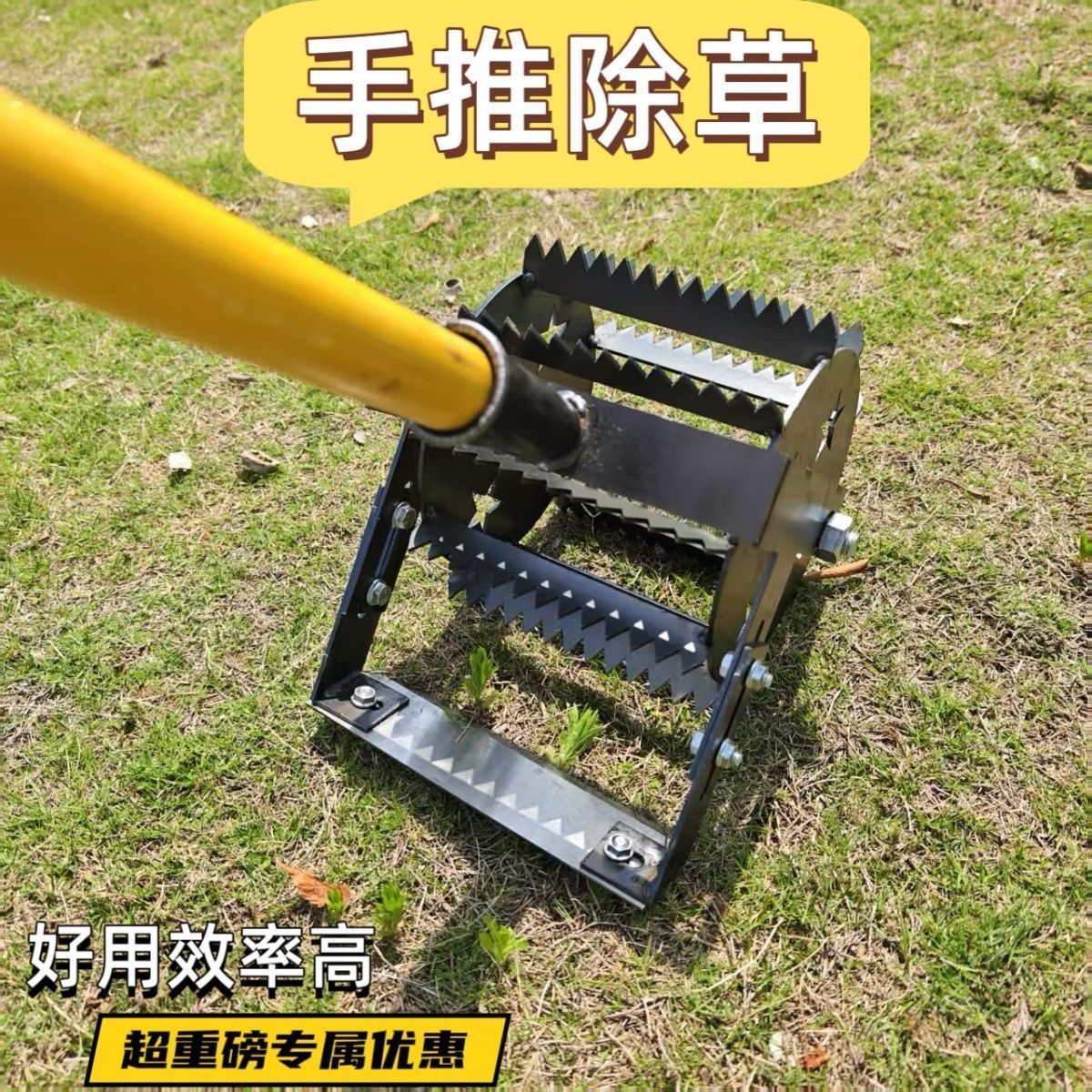 新疆新款轮式锄草神器升级手推锄松土锰钢淬火锄锯齿轮手推式