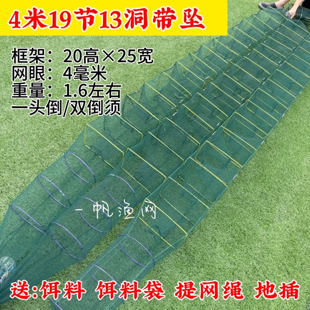 3条装4米19节12洞加厚布虾笼渔网折叠泥鳅黄鳝小鱼小虾龙虾通用款