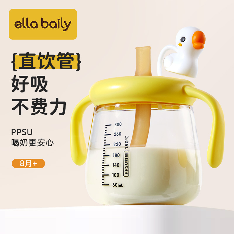 儿童牛奶杯1-2-3岁以上宝宝喝奶瓶PPSU直饮水杯刻度吸管杯子防摔