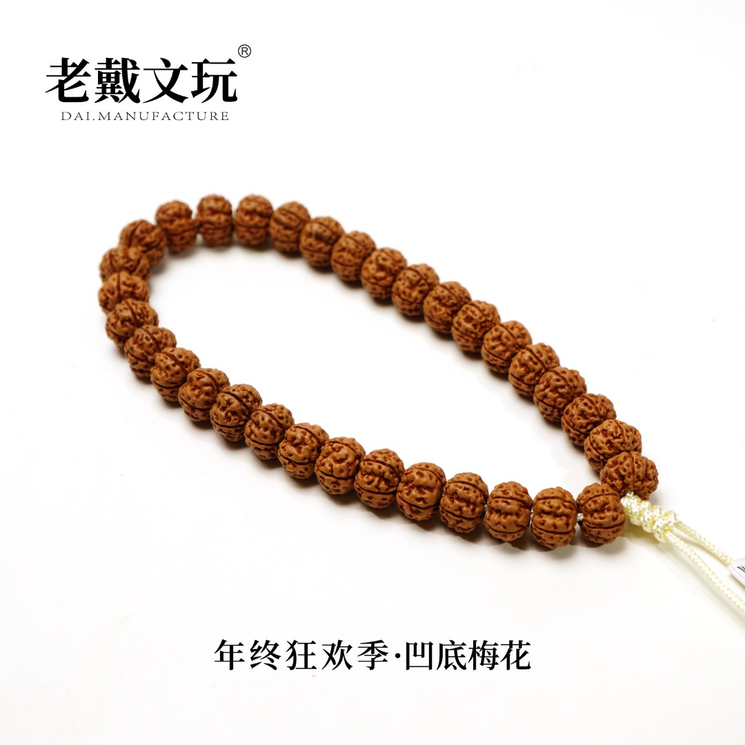 老戴文玩年终狂欢季极选里选出来直径桩高差3mm凹底梅花小金刚