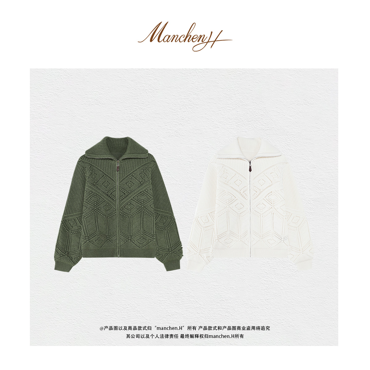 Manchenh"LP假日花园开衫"定织混色花纱特种机立体编织双层针织衫