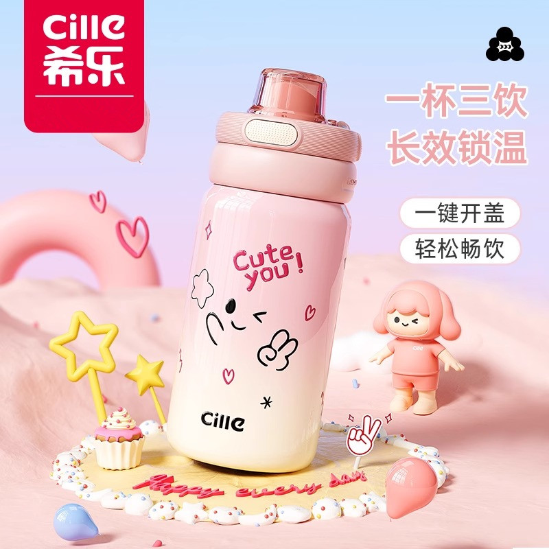 希乐保温杯女生高颜值大容量学生水杯子便携316不锈钢儿童吸管杯