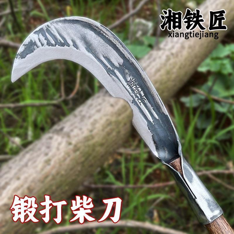 湘铁匠手工锻打镰刀农用砍树枝割草户外开山砍柴专用刀砍割两用刀