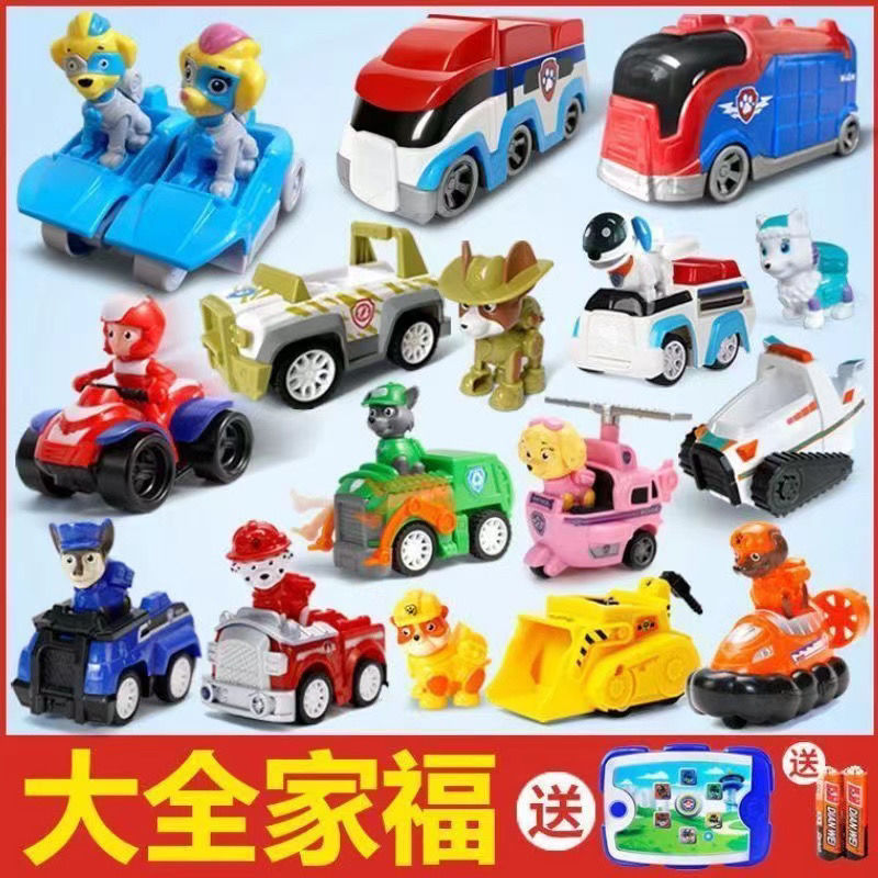 汪汪队玩具全套巡逻救援中巴套装超级大巴36岁汪汪队大巴车