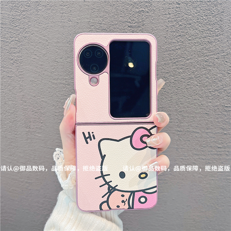 （OPPOfindN3flip系列）金属折叠皮纹适用OPPOfindN3flip手机壳防摔