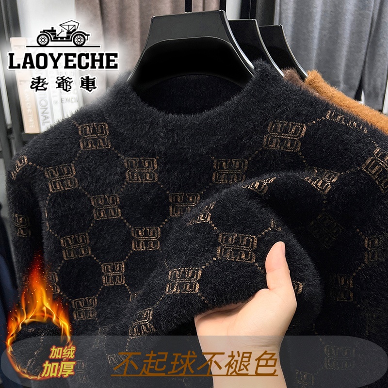 老爷车冬季保暖男士半高领毛衣加绒加厚高档仿貂绒柔软打底针织衫