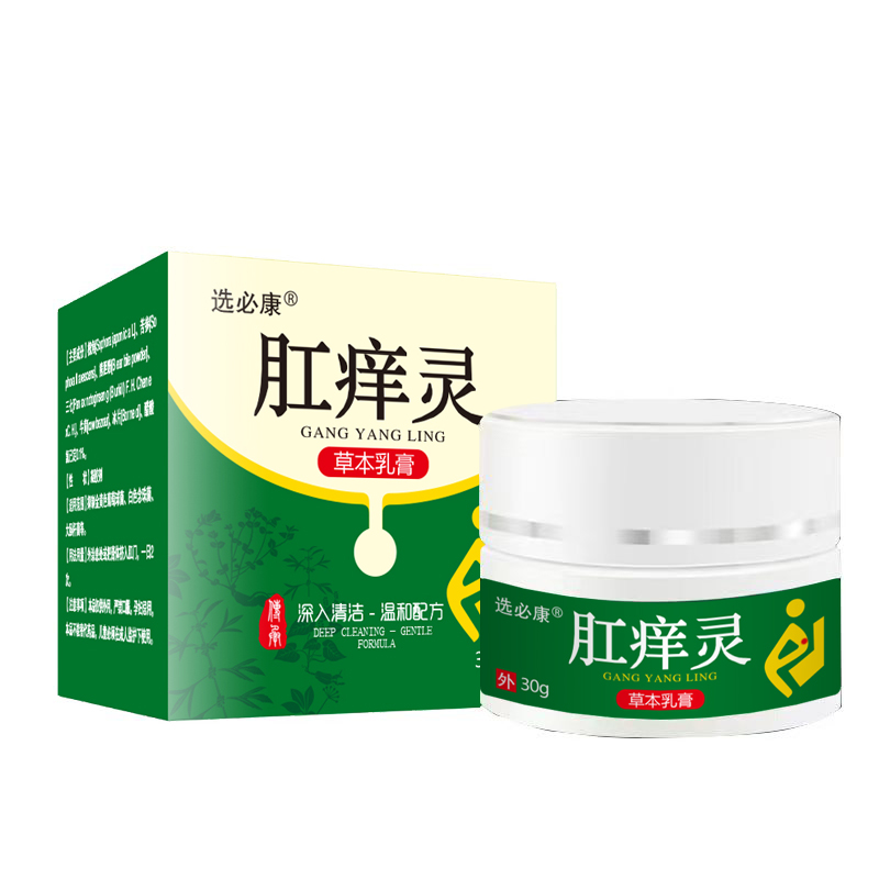 肛痒灵膏肛门潮湿痒皮肤外用护理膏抑菌膏乳膏草本软膏百草膏身体