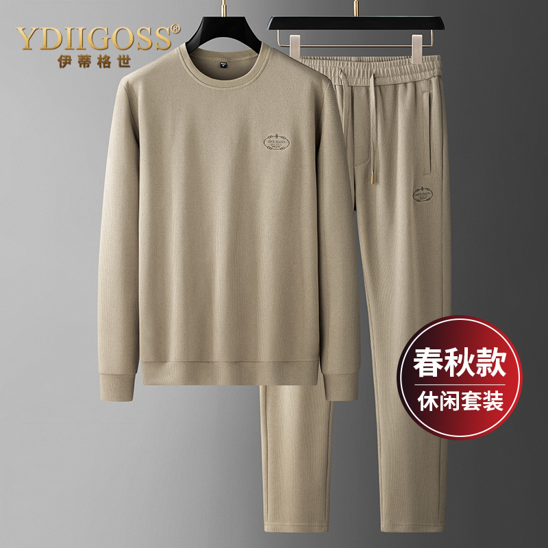 YDIIGOSS男士休闲运动服套装秋装男宽松圆领卫衣男长袖T恤跑