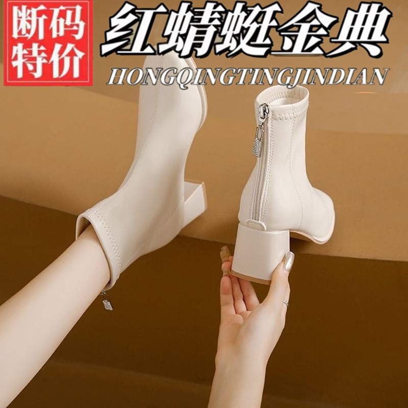 红蜻蜓金典真皮方头女靴高跟春秋网红单靴秋冬时尚防水秋冬马丁靴