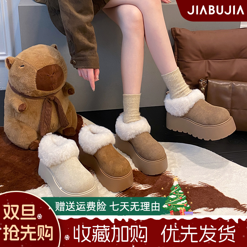 贾不假网红款厚底雪地靴女款2025新款冬季加绒咖色棉鞋小个子增高