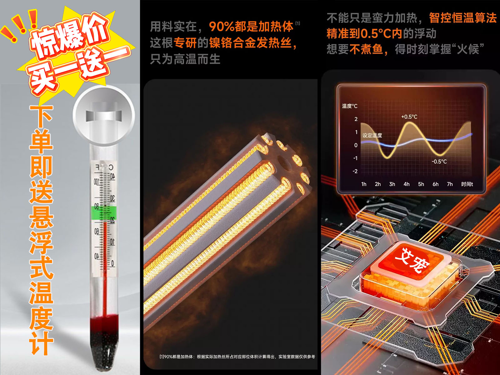 【送水温计+增氧片】冬天懒人自动恒温养鱼鱼缸多重防护加热棒静音