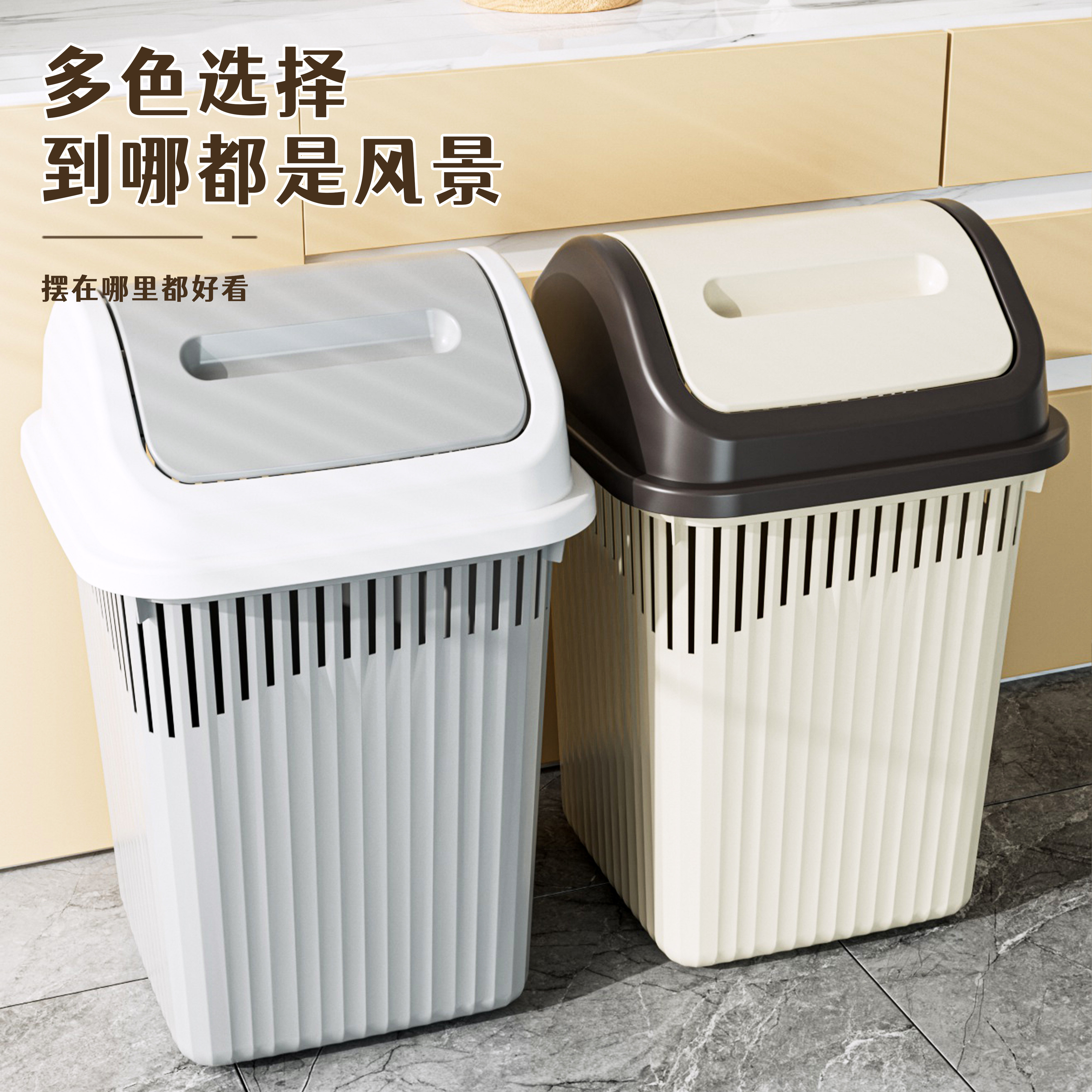 大号2个装14L垃圾桶客厅卫生间带盖带盖卫生间办公室加厚家用纸篓