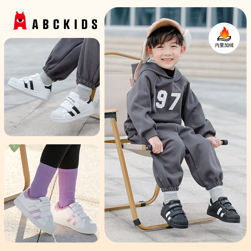 Abckids秋冬百搭板鞋男童女童透气贝壳头防滑儿童加绒单里鞋子