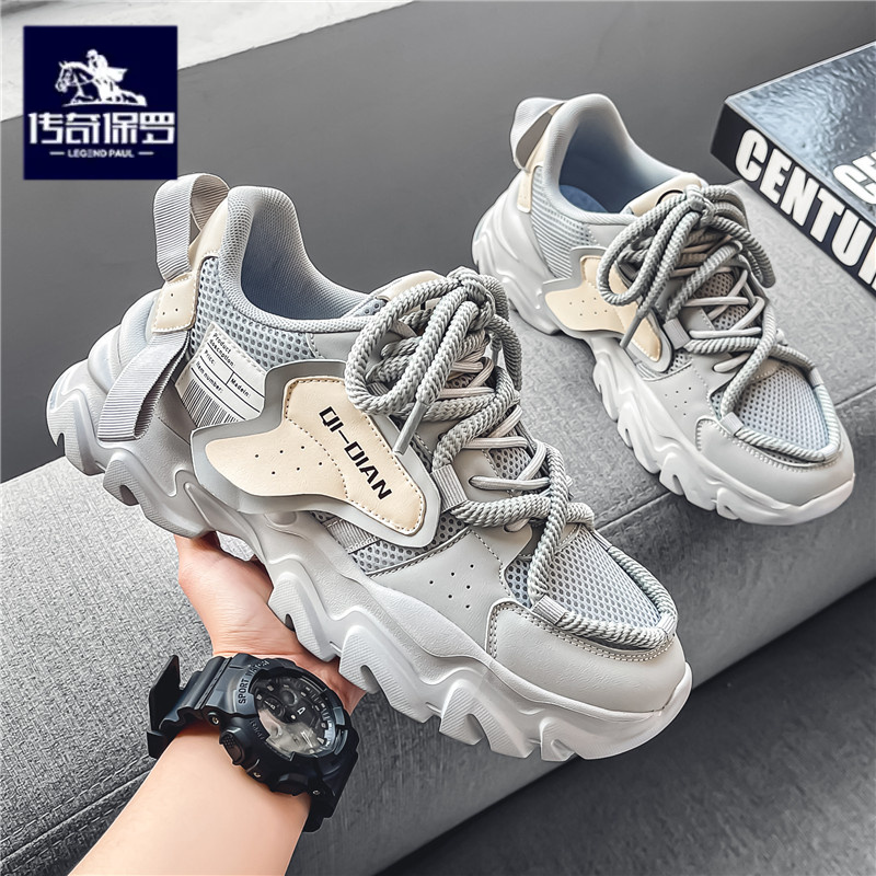 传奇保罗正版男鞋2025冬季运动休闲鞋男款厚底增高男士老爹潮鞋子
