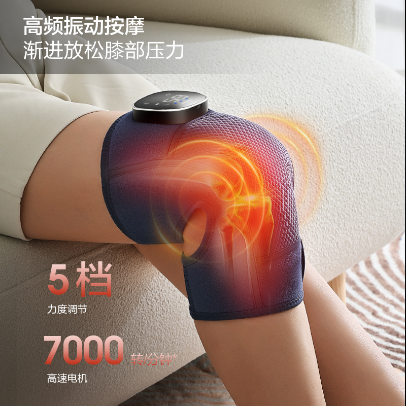 Haier/膝盖按摩仪热敷膝腿部按摩器发热护膝保暖