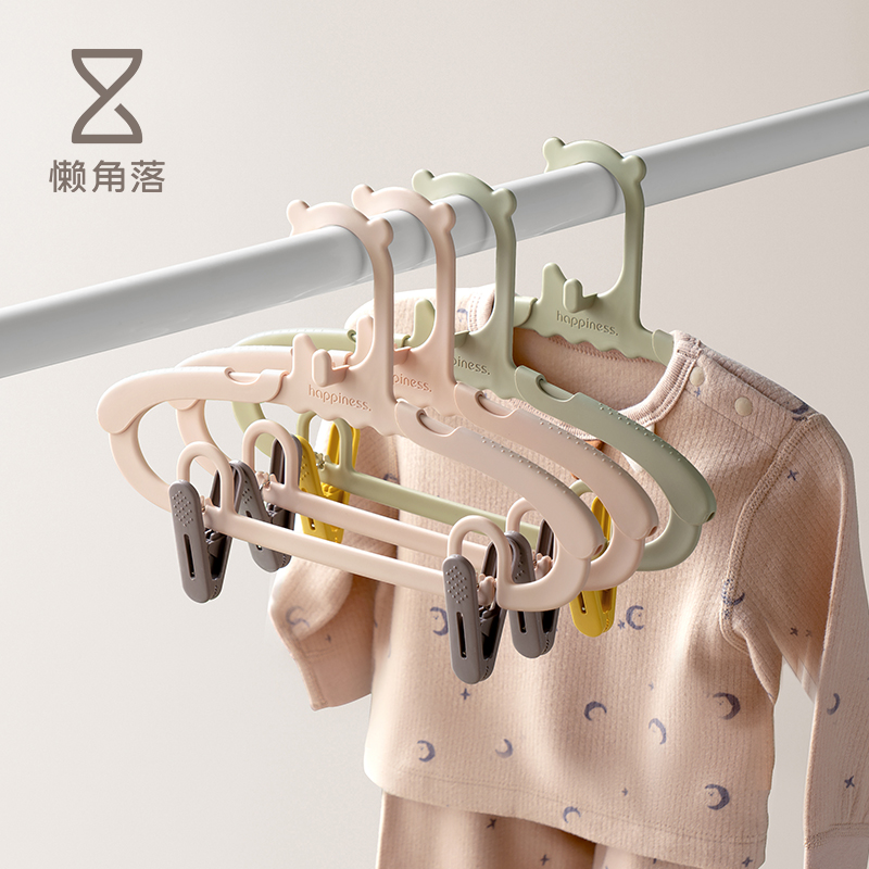 懒角落儿童衣架专用多夹子无痕伸缩小孩衣架家用中童大童家用衣撑