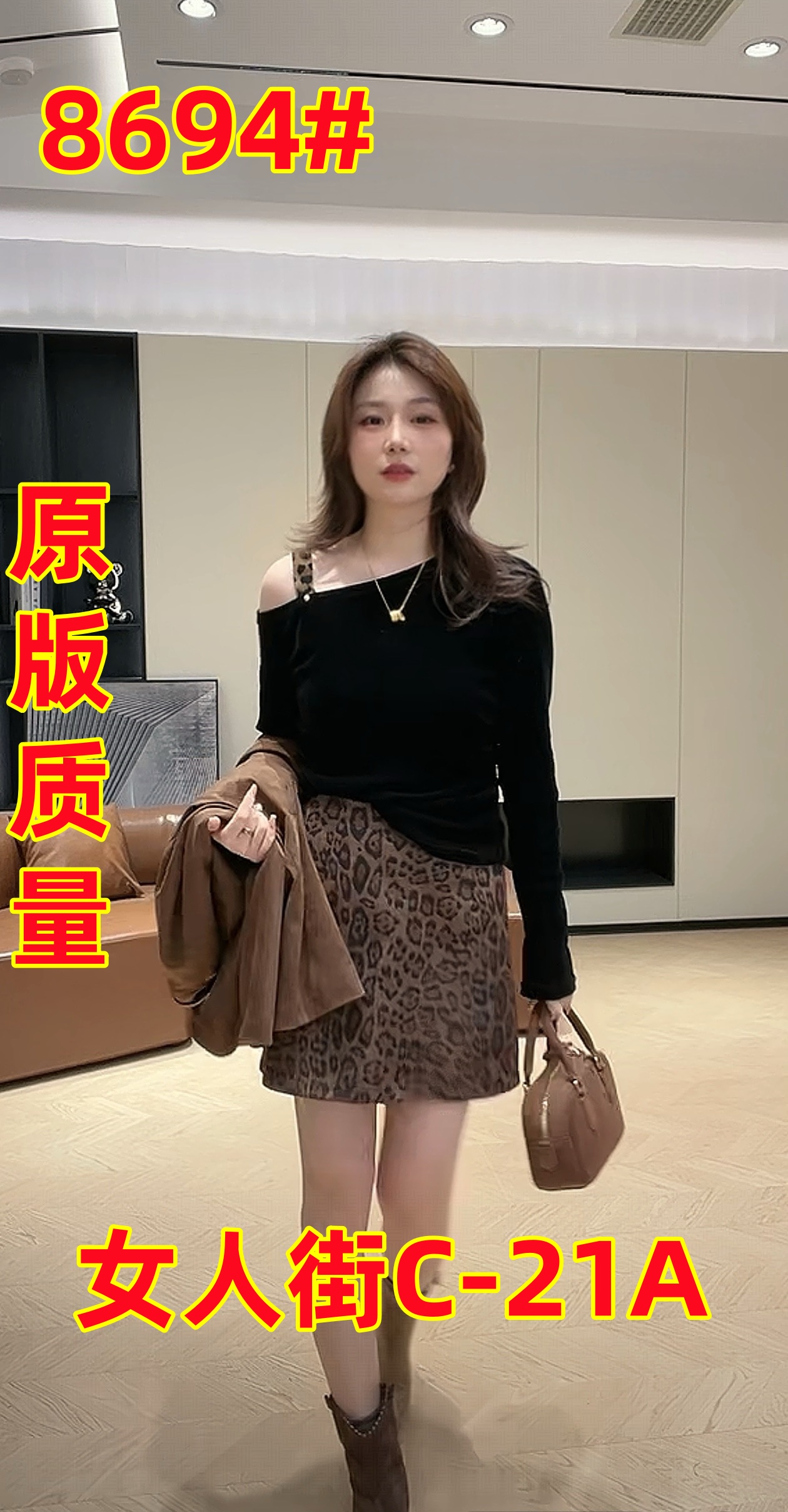 气质时尚套装女秋季新款性感露肩丝绒上衣豹纹短裙两件套