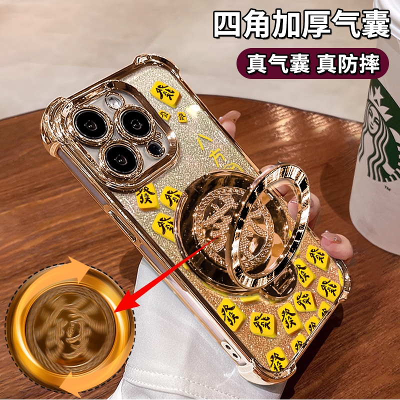 金色麻将發适用苹果15华为/oppo/vivo小米iPhone16电镀防摔手机壳