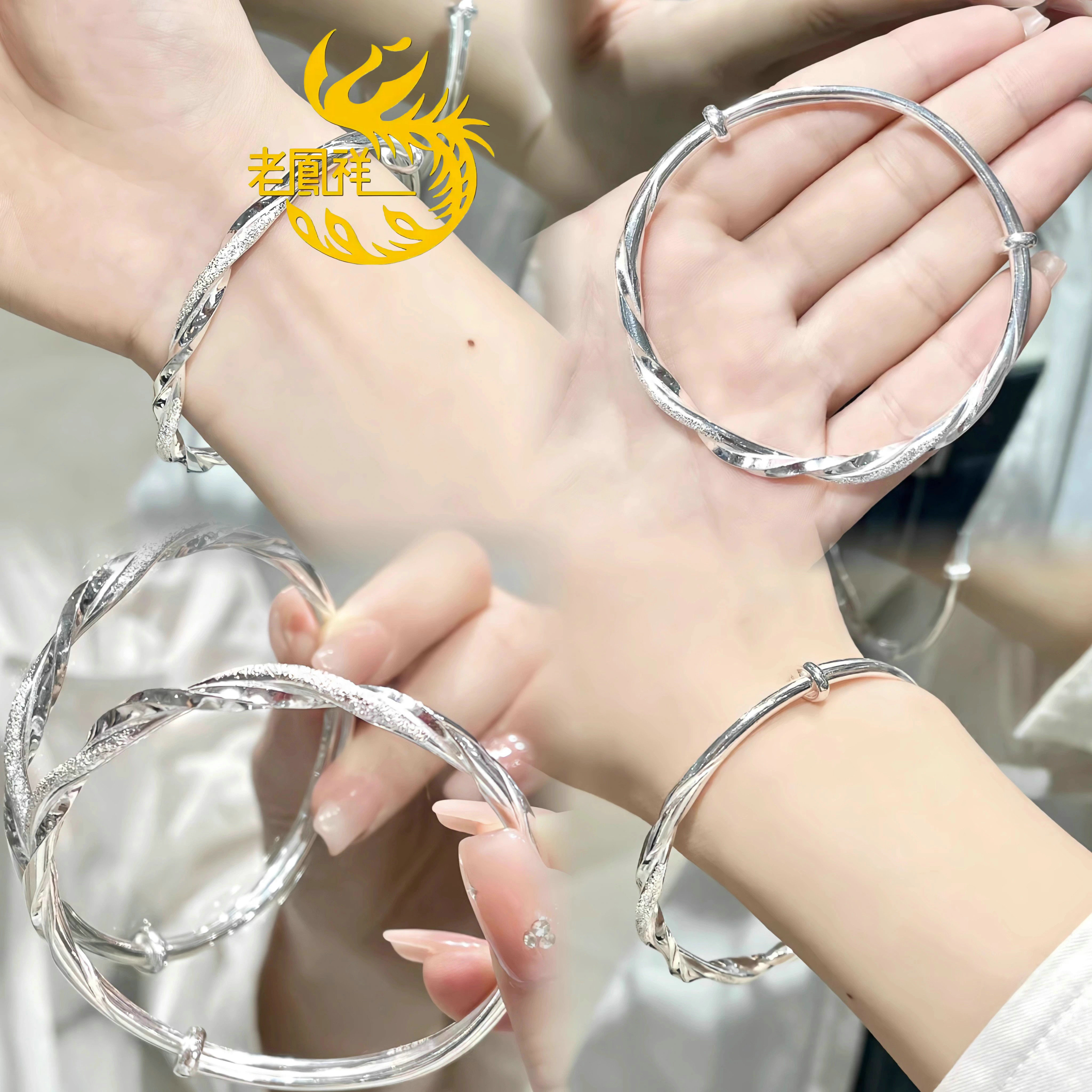 老凰祥足银999手镯莫比乌斯环纯银镯子百搭可调七夕送女友礼