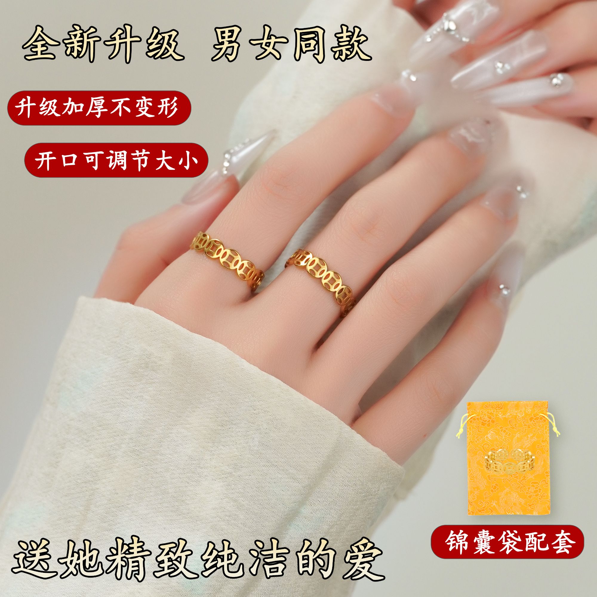 【钱多多戒指】升级款开口可调节钛钢多多戒指2025师傅推荐新年必备