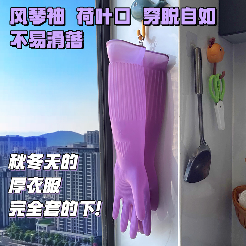 巧姨加长乳胶家务手套柔软洗碗专用手套洗衣服做家务家用纯胶手套