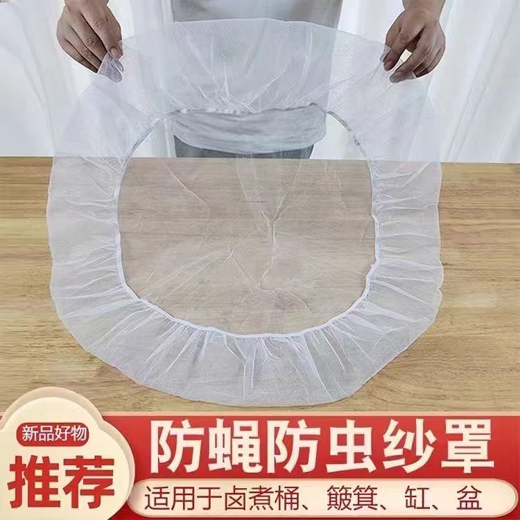 防蚊虫网纱食物菜罩家用晾晒食品防护罩圆形通用卤煮防蝇防尘菜罩