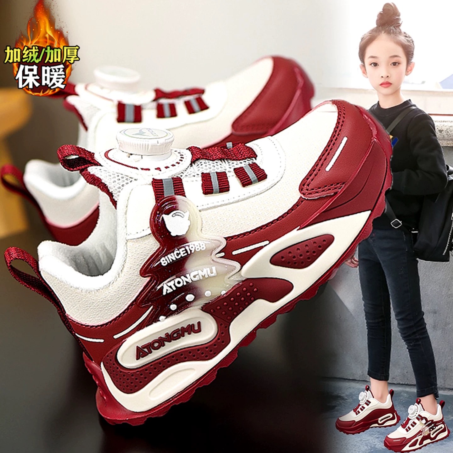 阿童木女童鞋子冬季2025新款儿童红色加绒保暖运动棉鞋中大童皮面