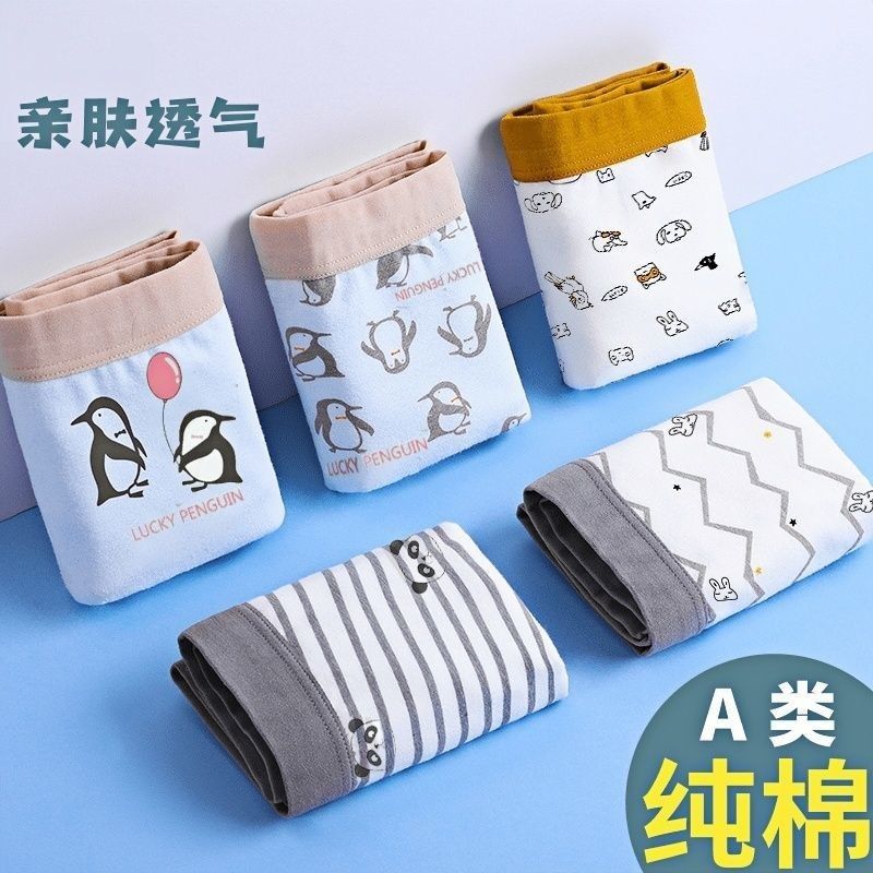 纯棉男童儿童内裤抑菌四角宝宝小孩小童中大童学生平角男孩短裤